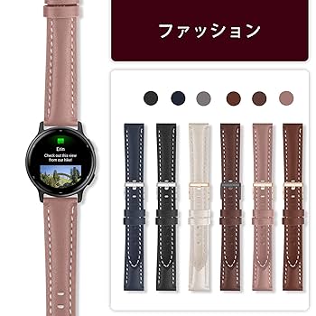 レザーバンド Amazon.co.jp: [LanQii] レザーバンド 20mm Garmin Vivoactive 6